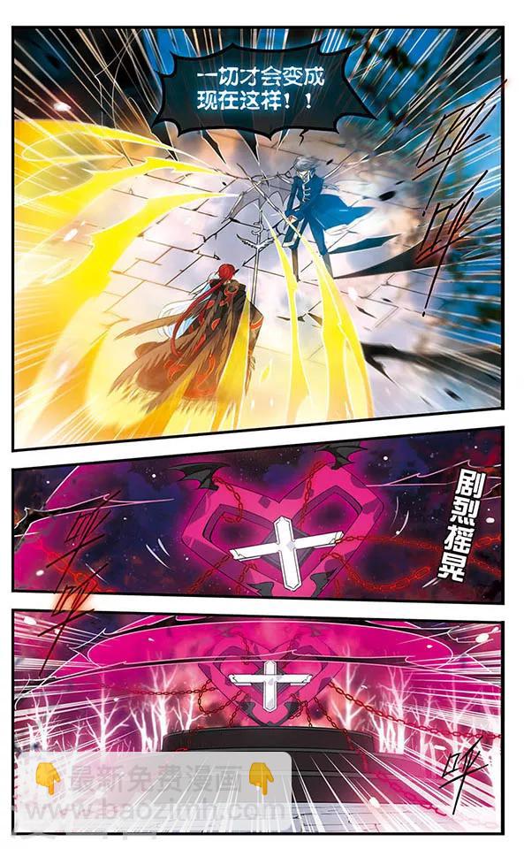 第132话 背叛-第132话