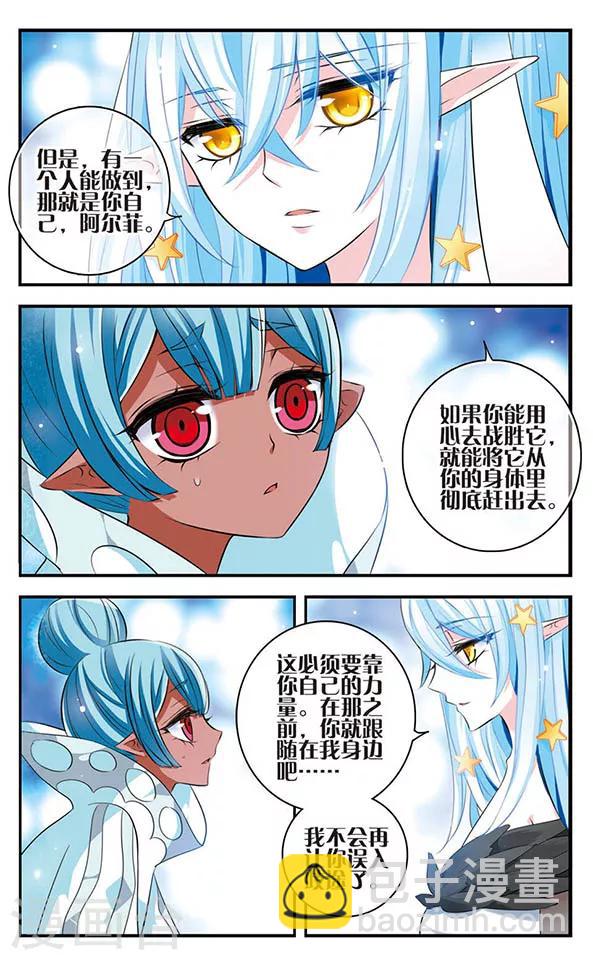 第132话 背叛-第132话