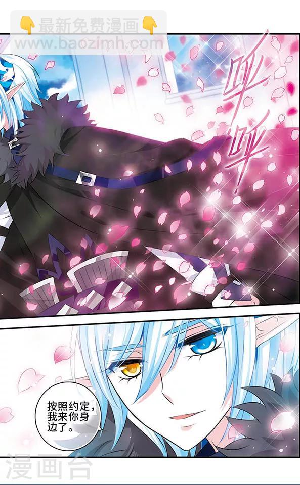 第134话 灵魂回响-第134话