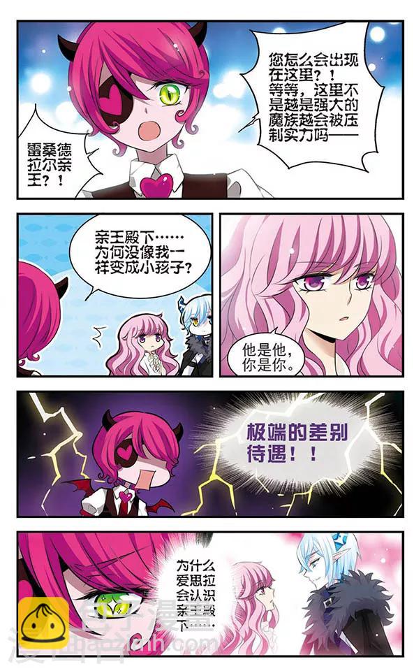 第134话 灵魂回响-第134话