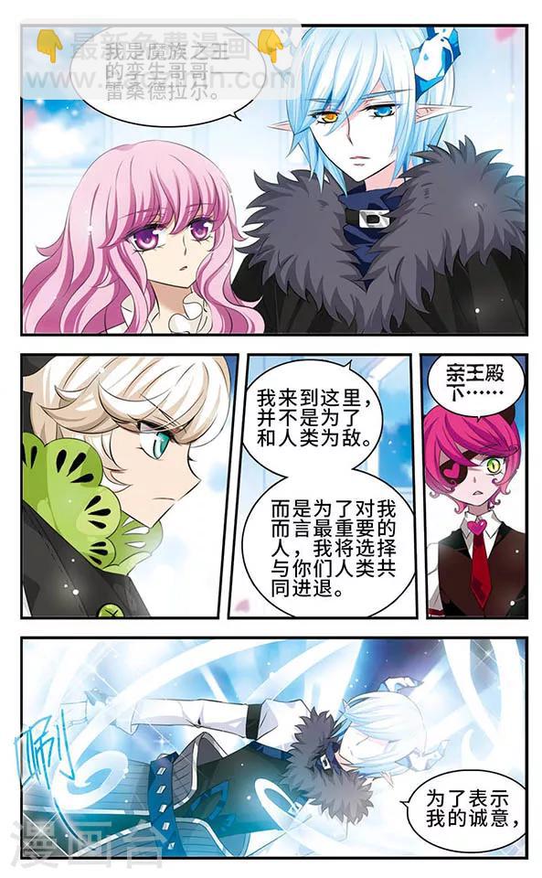第134话 灵魂回响-第134话
