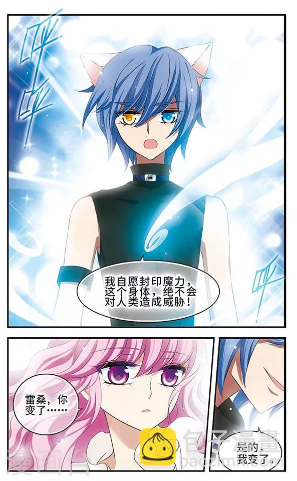 第134话 灵魂回响-第134话