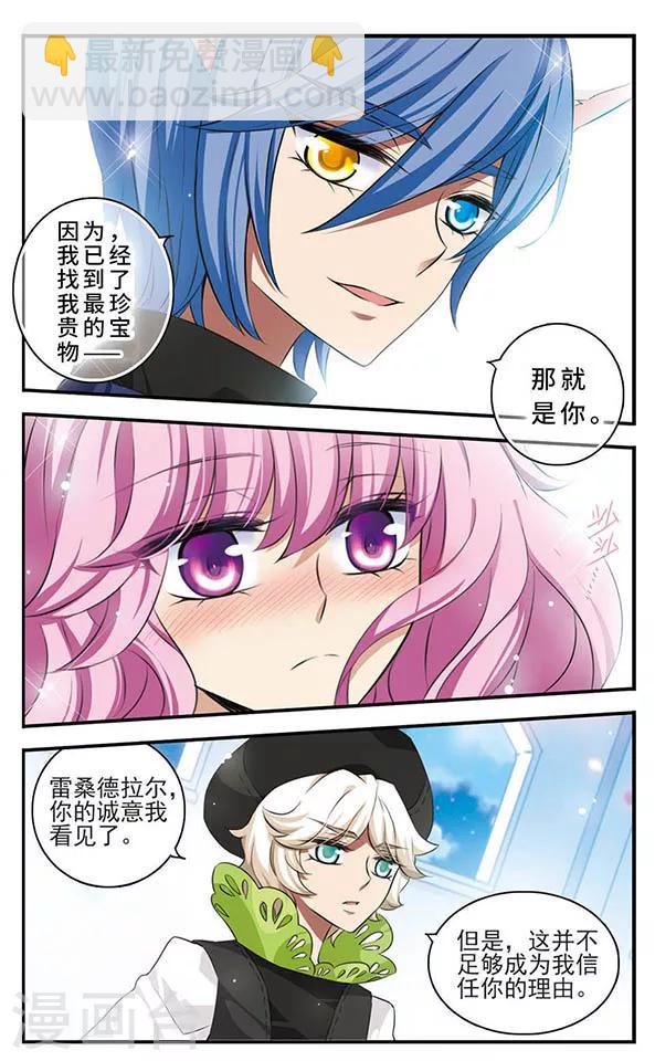 第134话 灵魂回响-第134话