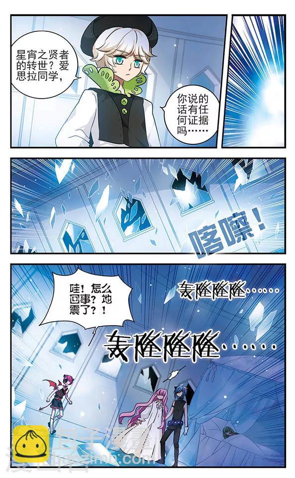 第134话 灵魂回响-第134话
