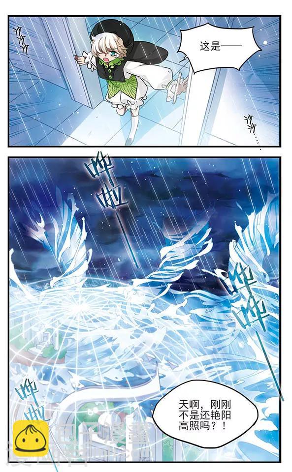 第134话 灵魂回响-第134话