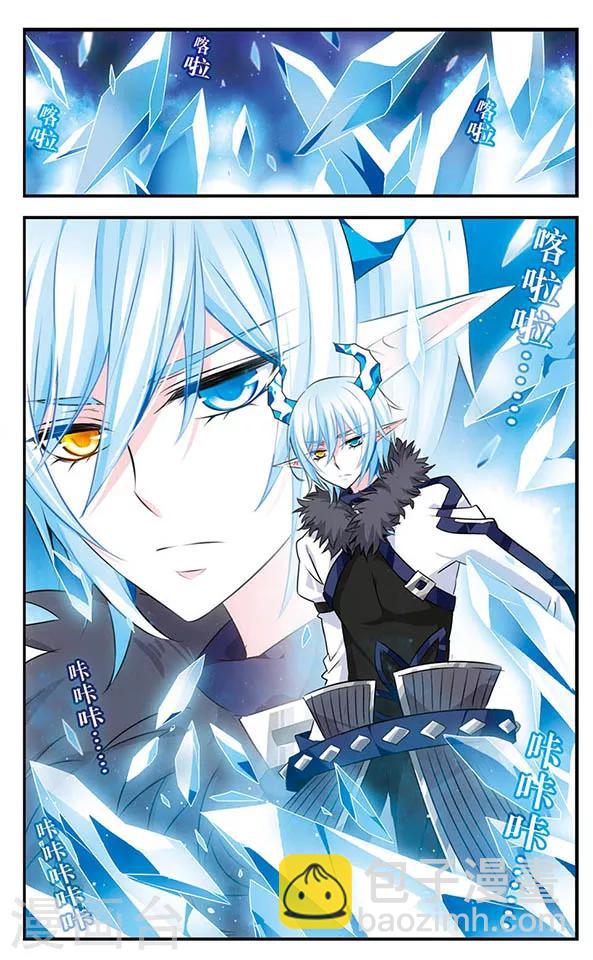 第134话 灵魂回响-第134话