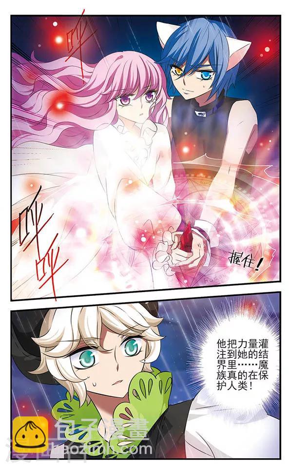 第134话 灵魂回响-第134话