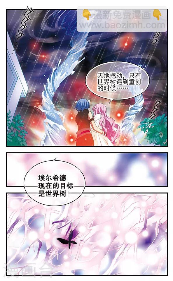 第134话 灵魂回响-第134话