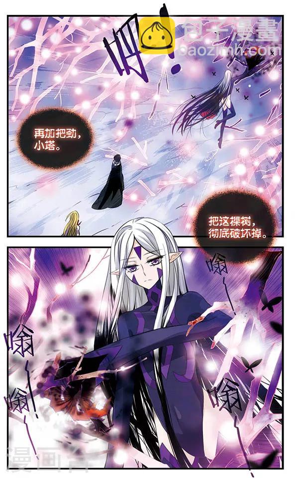 第134话 灵魂回响-第134话