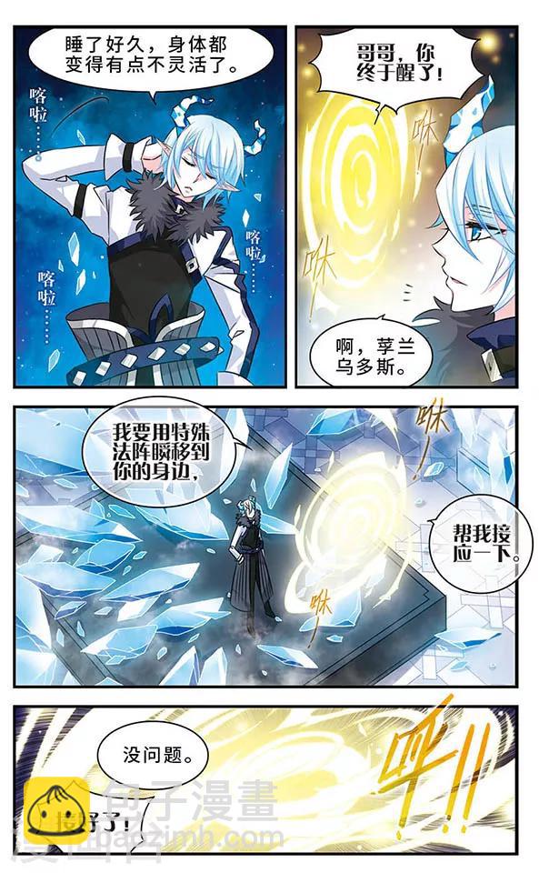 第134话 灵魂回响-第134话