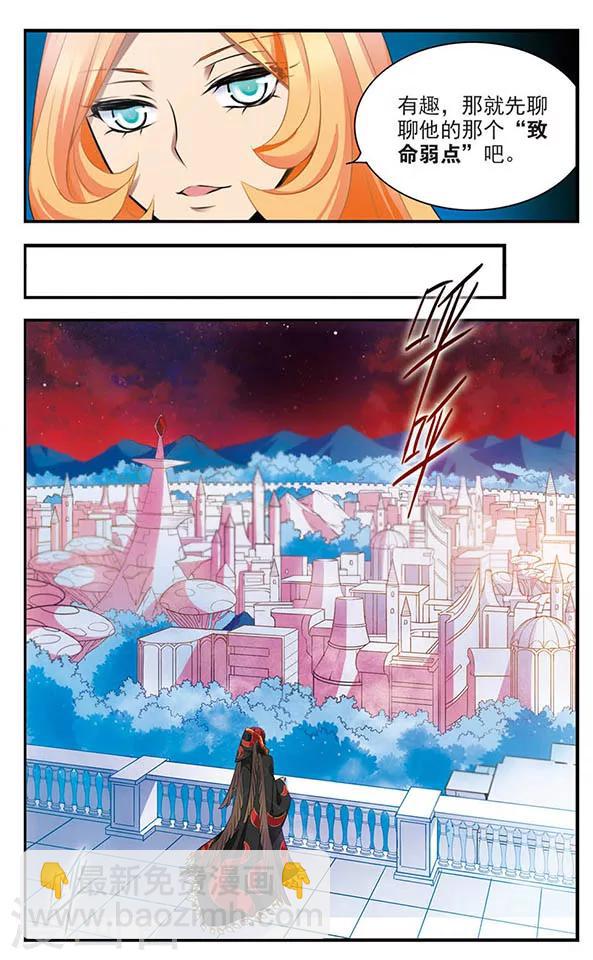 第136话 逆时-第136话