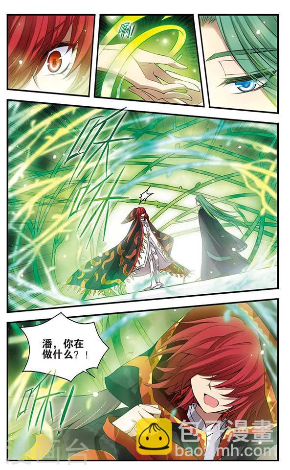 第136话 逆时-第136话