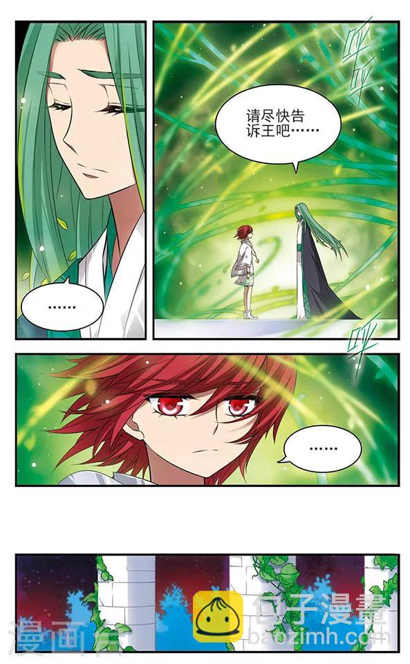 第136话 逆时-第136话