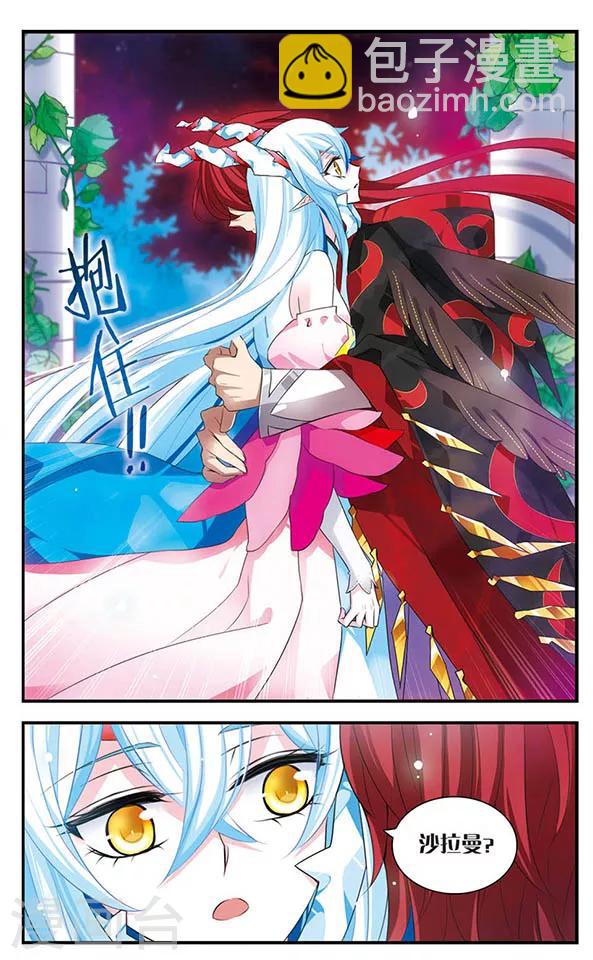 第136话 逆时-第136话