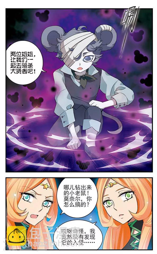 第136话 逆时-第136话