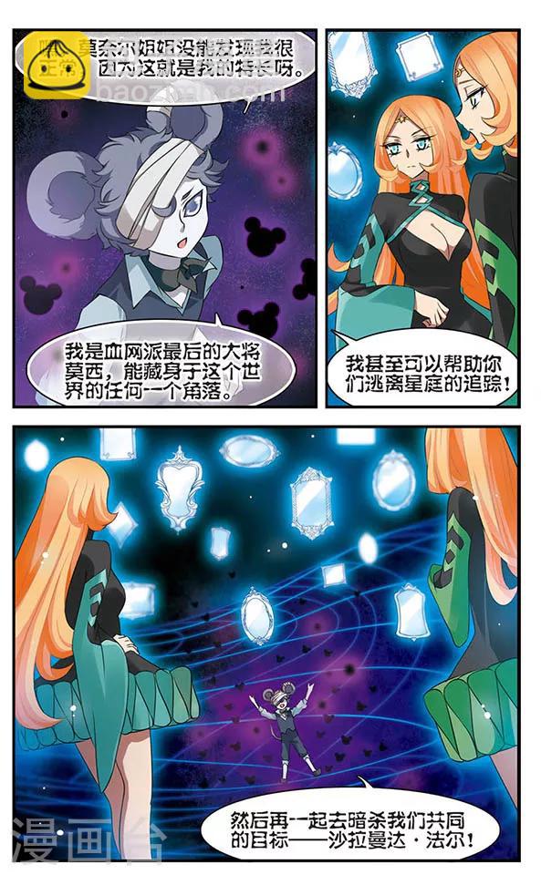 第136话 逆时-第136话