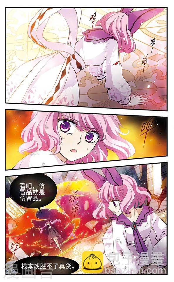 第140话 火雨-第140话
