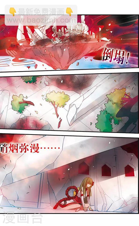 第142话 小小大贤者-第142话
