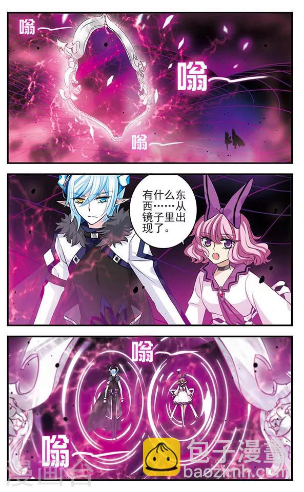 第142话 小小大贤者-第142话