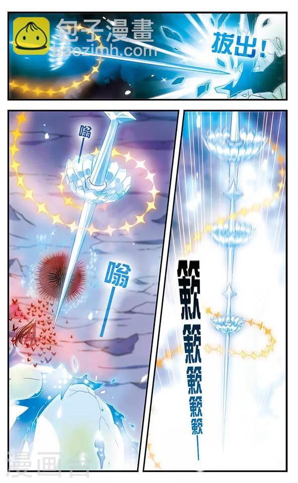 第144话 光与影-第144话