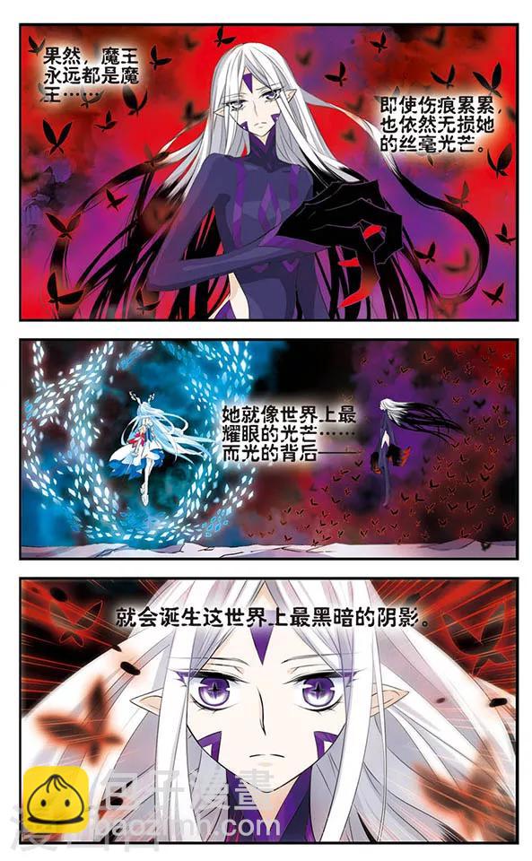 第144话 光与影-第144话