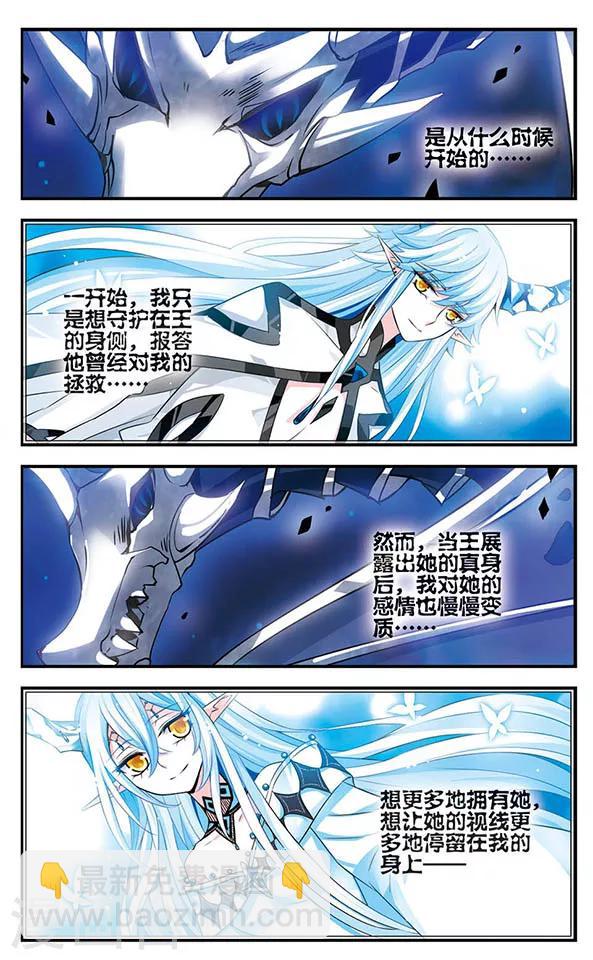 第144话 光与影-第144话