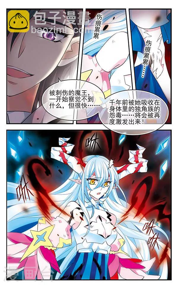 第144话 光与影-第144话