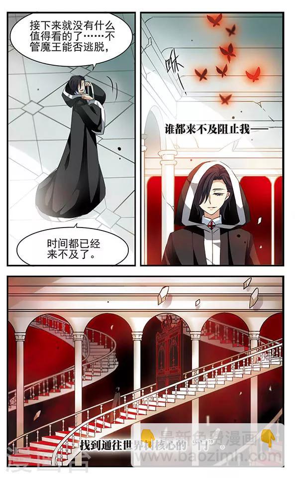 第144话 光与影-第144话
