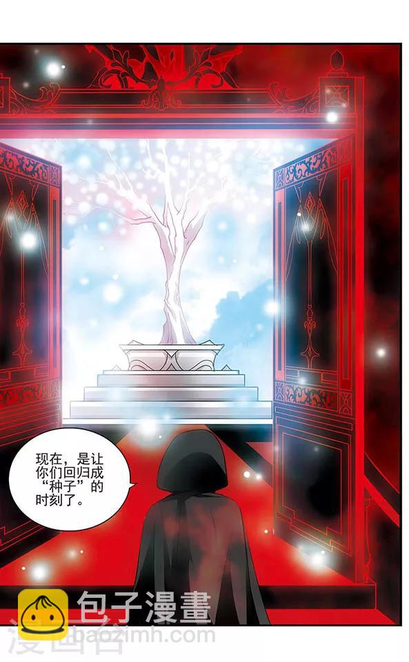 第144话 光与影-第144话