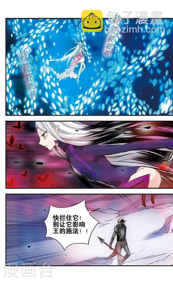第144话 光与影-第144话