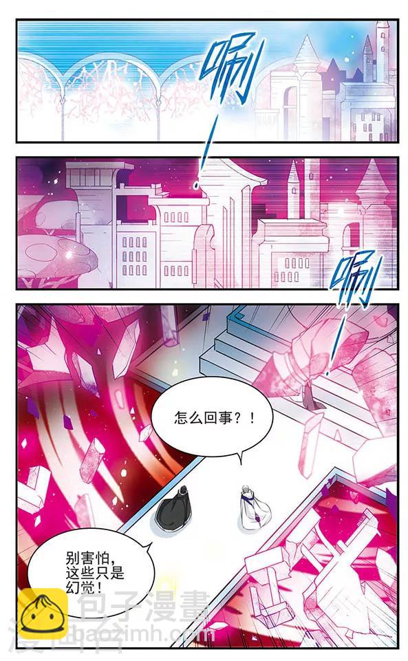 第146话 命运-第146话