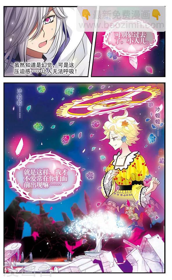 第146话 命运-第146话