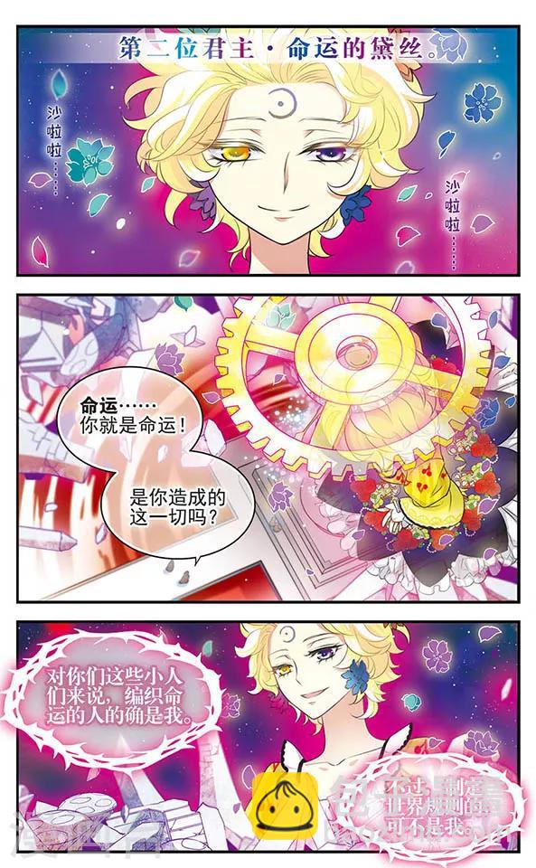 第146话 命运-第146话