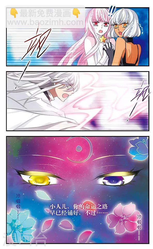 第146话 命运-第146话