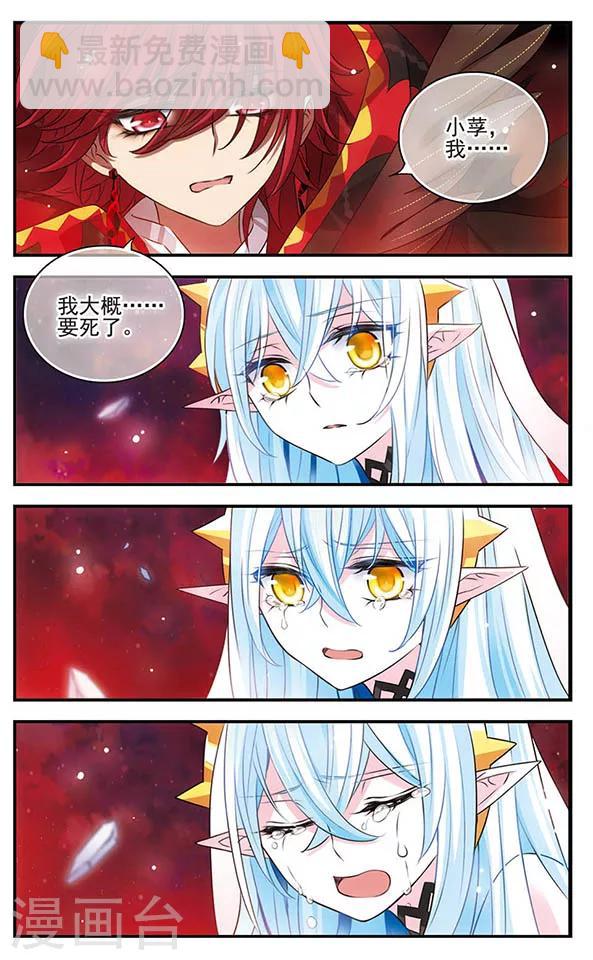 第146话 命运-第146话