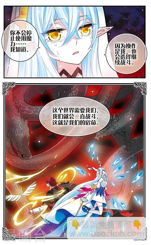 第146话 命运-第146话