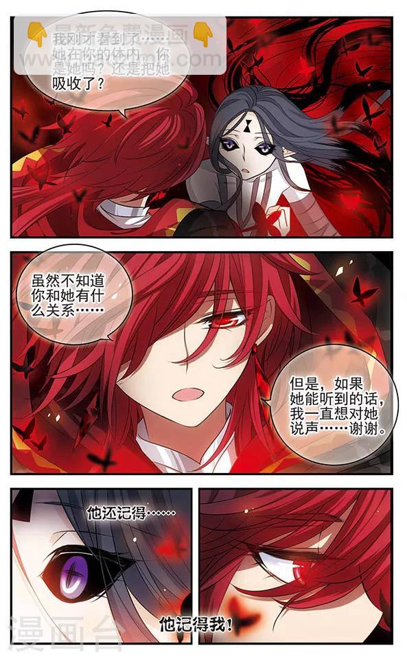 第146话 命运-第146话