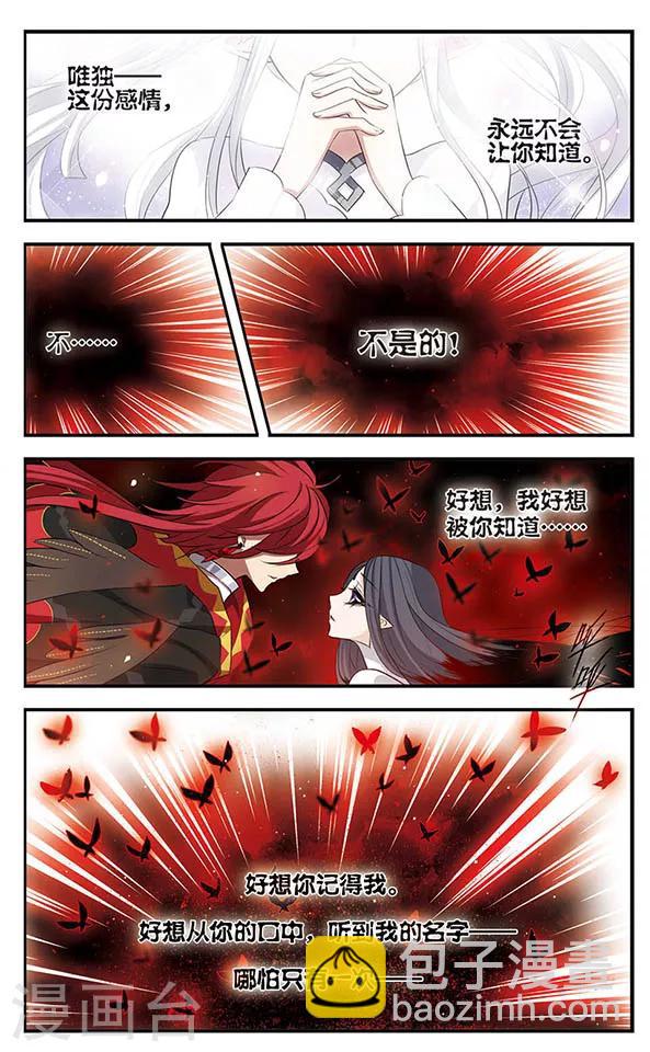 第146话 命运-第146话