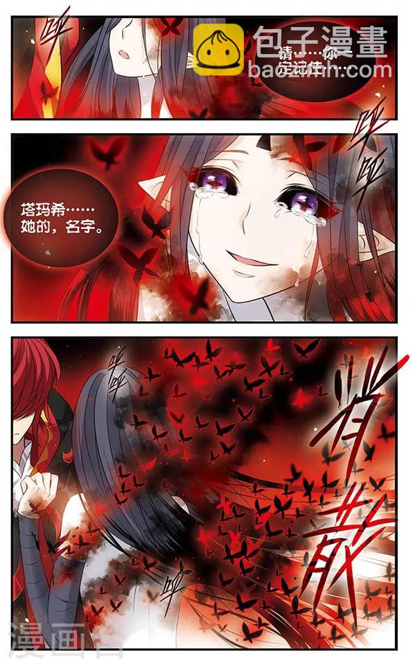 第146话 命运-第146话