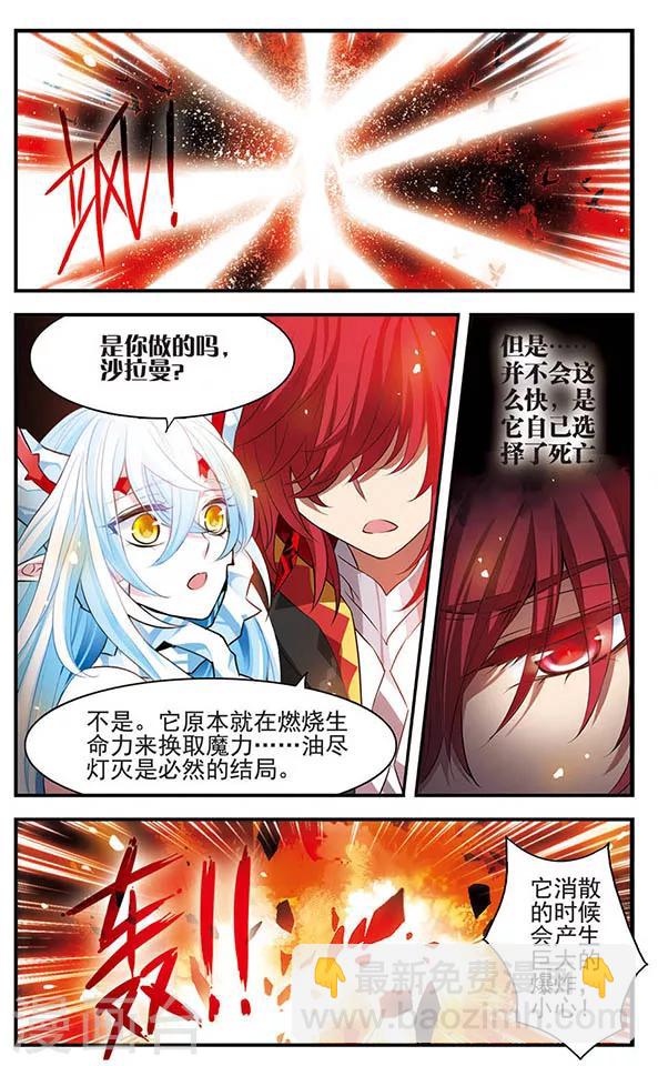 第146话 命运-第146话