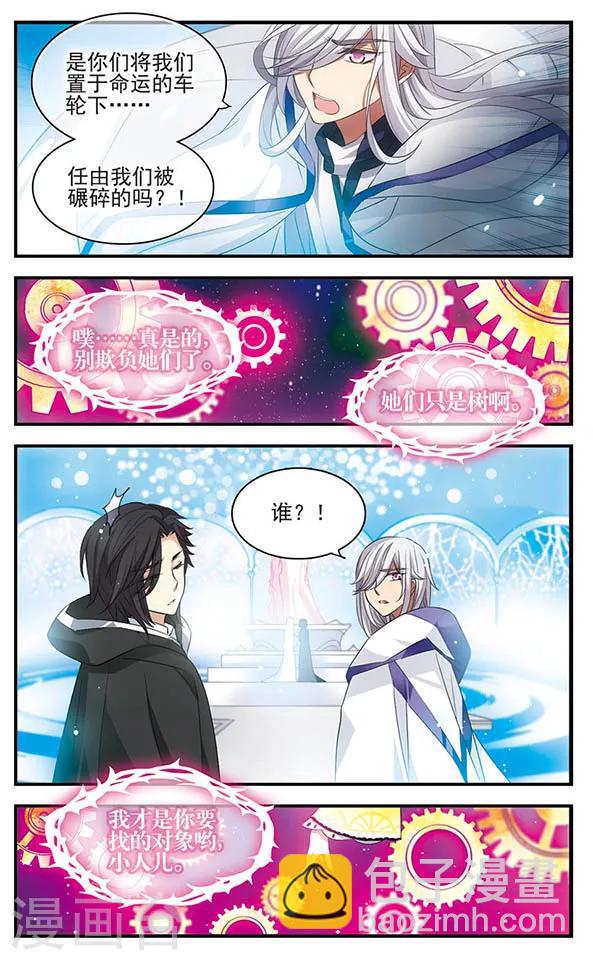 第146话 命运-第146话