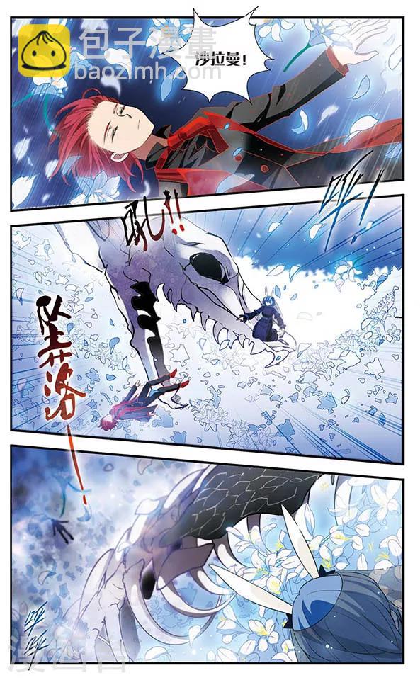 第148话 幻梦地狱-第148话