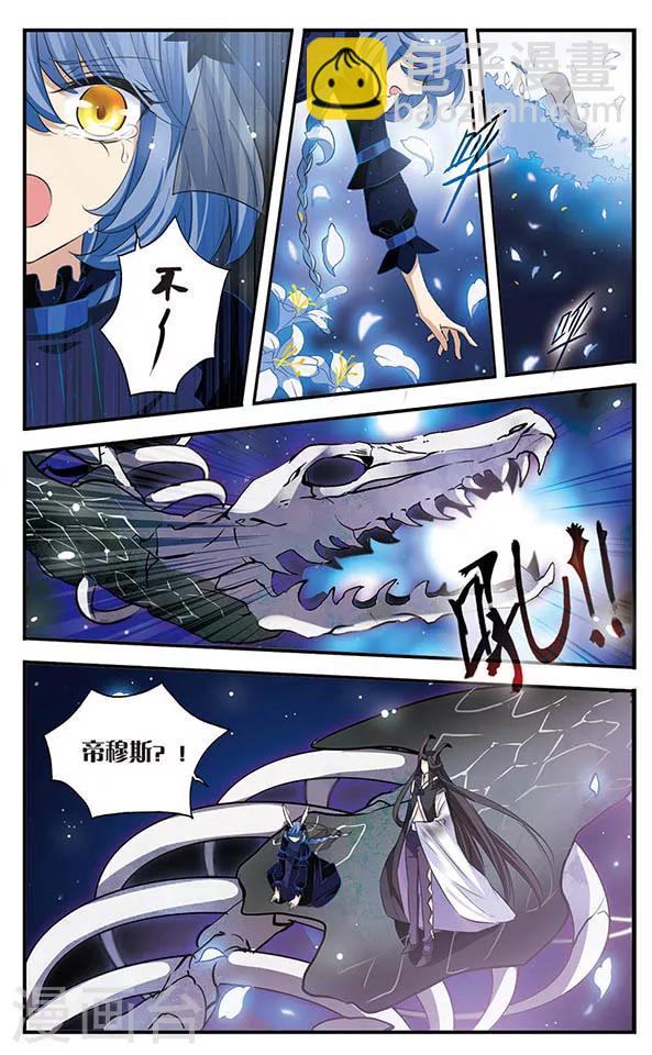 第148话 幻梦地狱-第148话