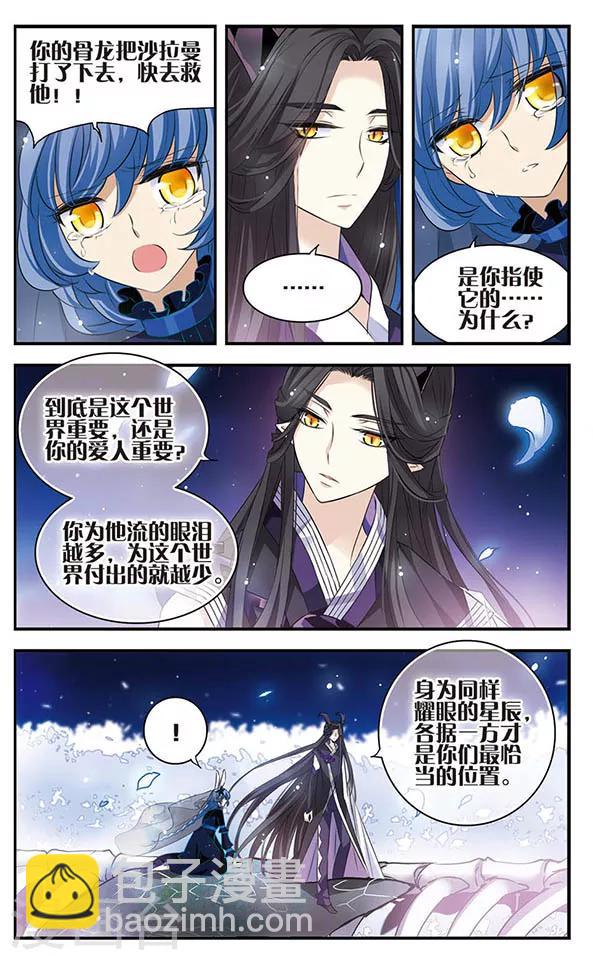 第148话 幻梦地狱-第148话
