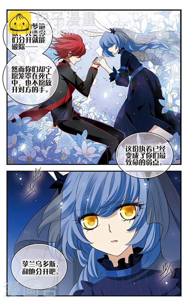 第148话 幻梦地狱-第148话
