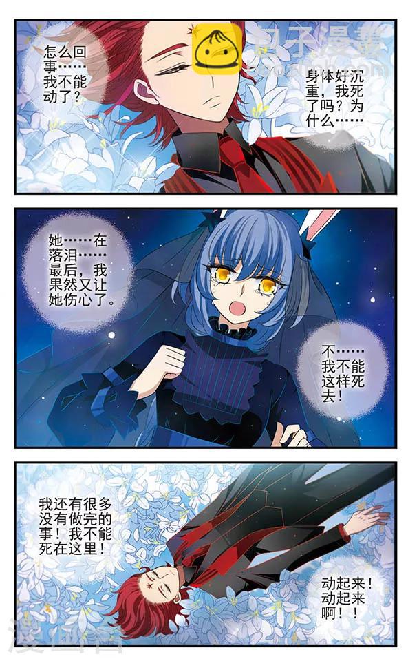 第148话 幻梦地狱-第148话