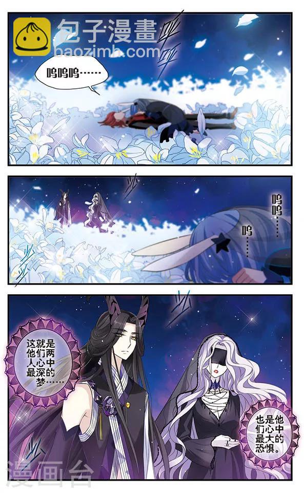 第148话 幻梦地狱-第148话