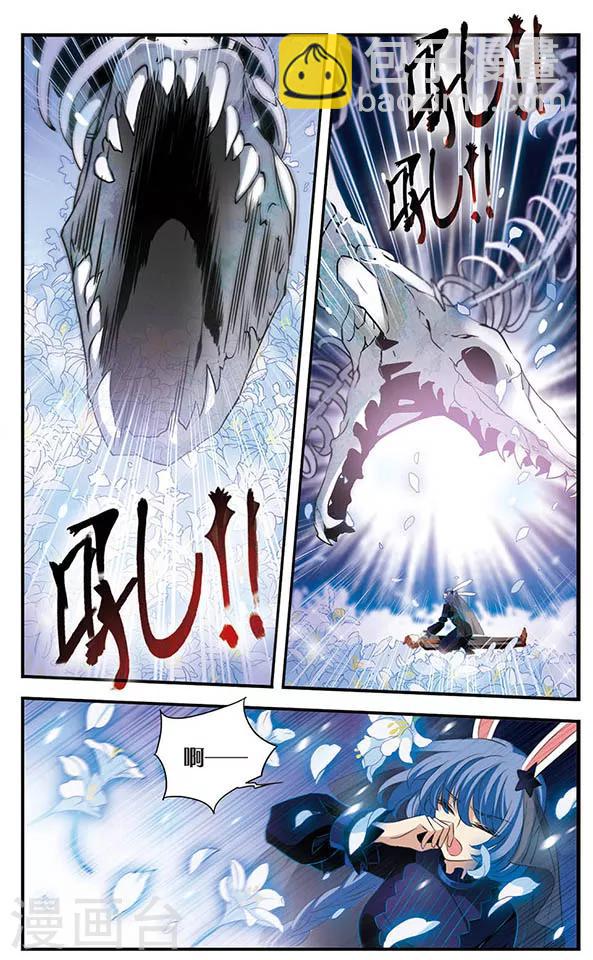 第148话 幻梦地狱-第148话