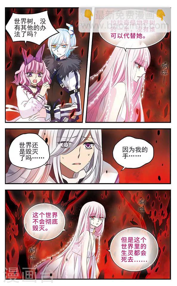 第150话 万物凋零之日-第150话