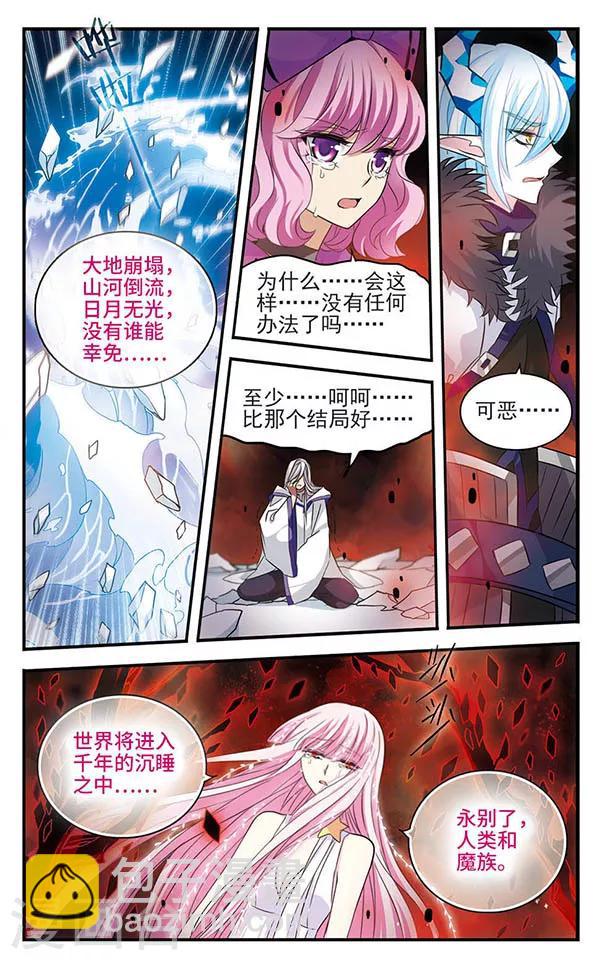 第150话 万物凋零之日-第150话